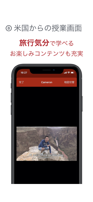 ‎GENIUS動画英単語2200 Screenshot